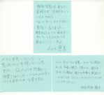 感想1