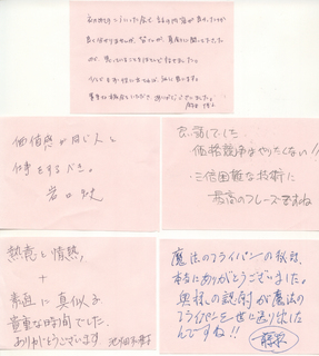 20110511-1.jpg