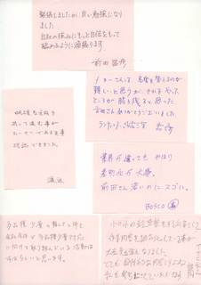 20111213.jpg