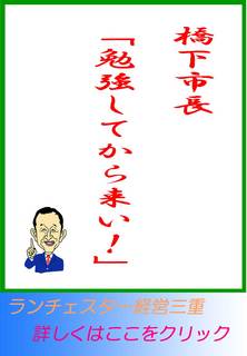 blog20120823.jpg