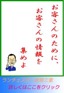 blog20130117.jpg