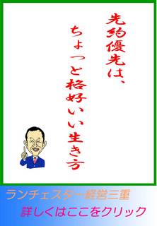 blog20130810.jpg