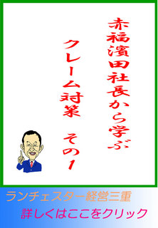 blog20130827.jpg