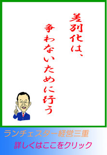 blog20140218.jpg