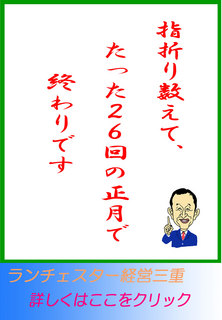 blog20140403.jpg