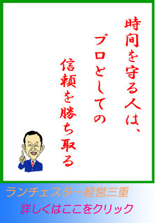 blog20140407.jpg