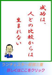 blog20140729.jpg