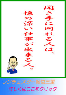 blog20140902.jpg