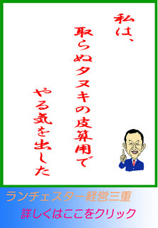 blog20141107.jpg