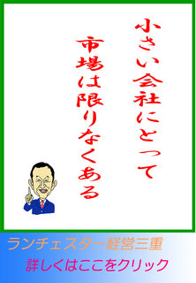 blog20141108.jpg