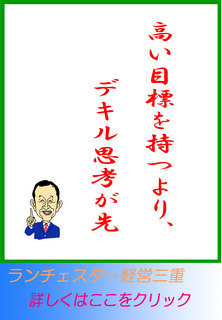 blog20150120.jpg