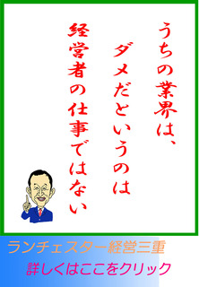 ̋ƊÉA_Ƃ̂͌oc҂̎dł͂Ȃ