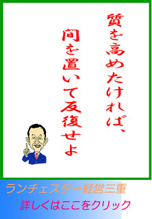 質を高めたければ、間を置いて反復せよ