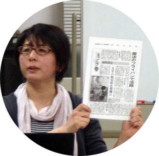 錦見博子氏.jpg